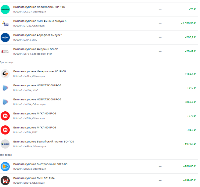 выплаты часть 1