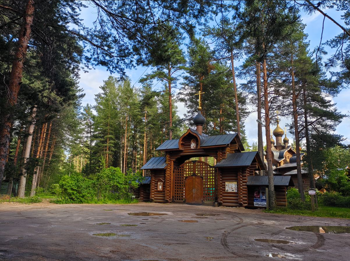 Святые ворота