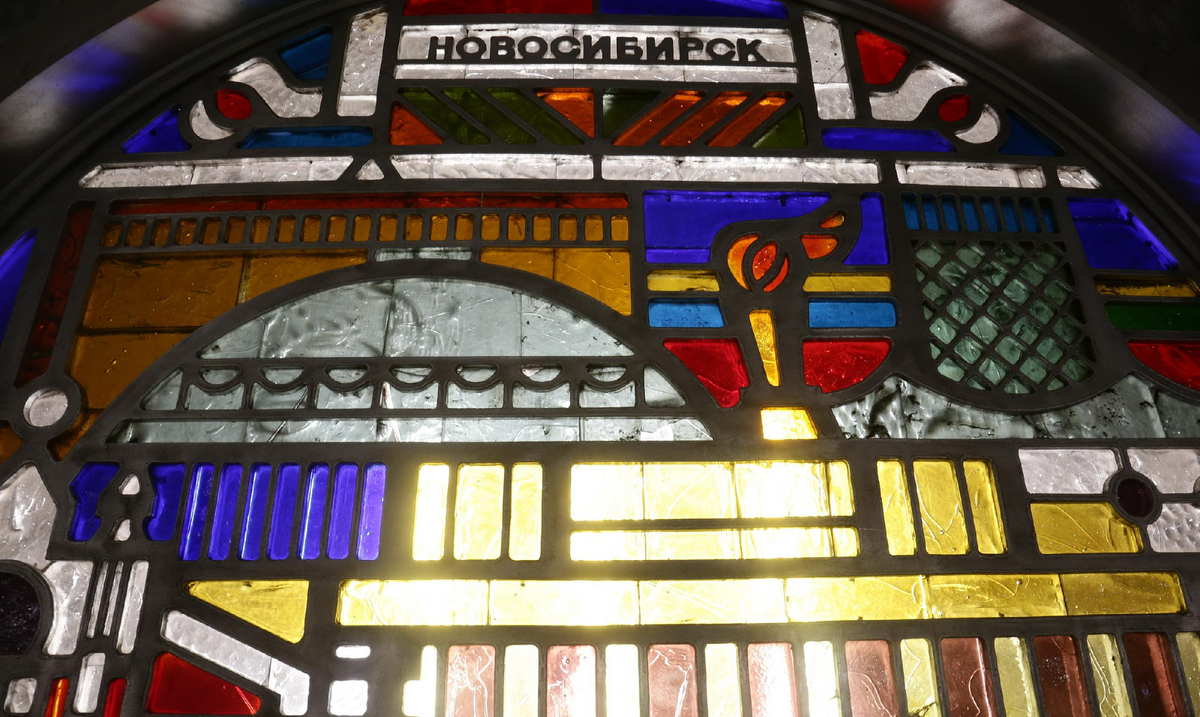 Фото: nsknews.info