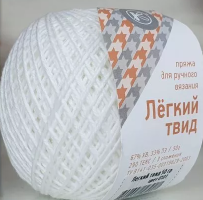 Из такого моточка родилась моя салфетка