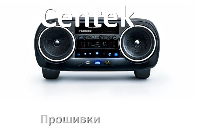 
Прошивки для магнитолы Centek Android 10, 9, 12, 11 Hal9k, Malaysk моды