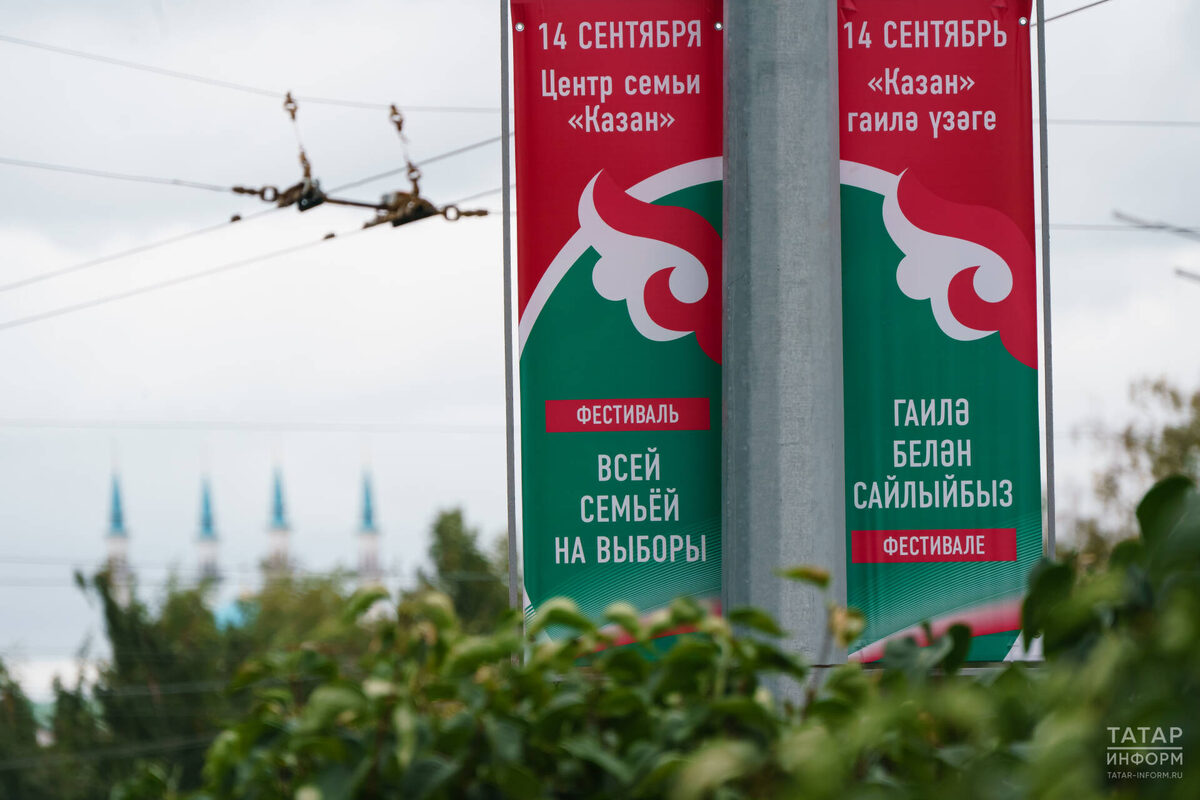 Уже завтра в Татарстане пройдут выборы Раиса РТ и муниципальных депутатовФото: © Салават Камалетдинов / «Татар-информ»