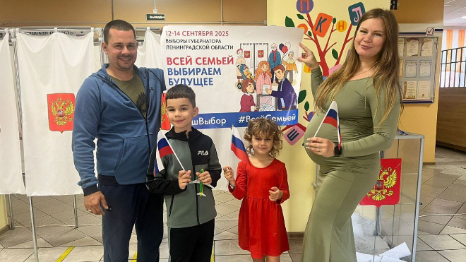 Фото: Леноблизбирком