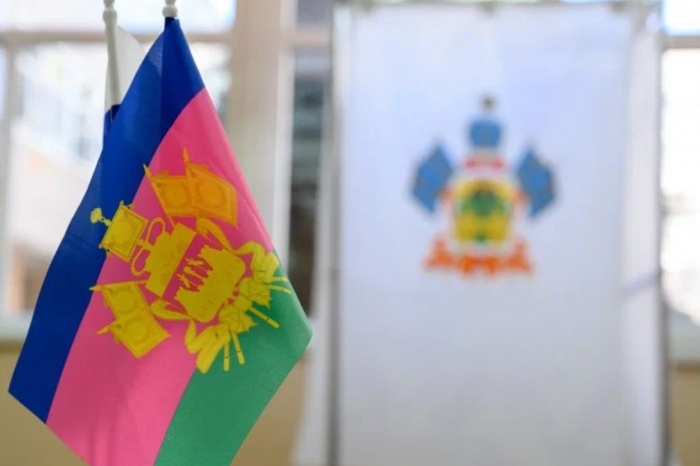    администрация Краснодарского края