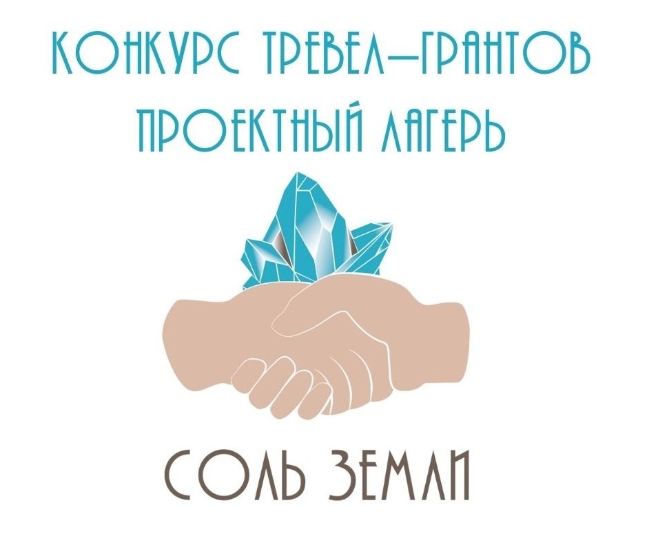 Фото: https://vk.com/totmasol