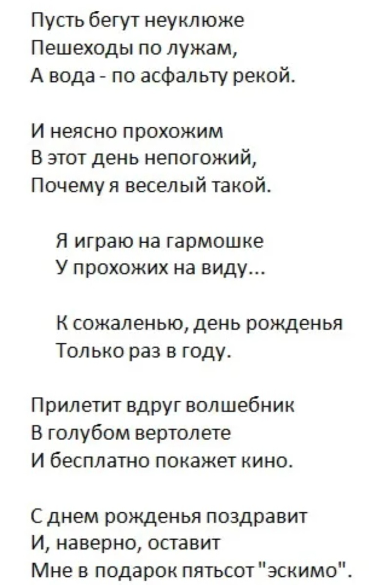 Личный скриншот автора канала