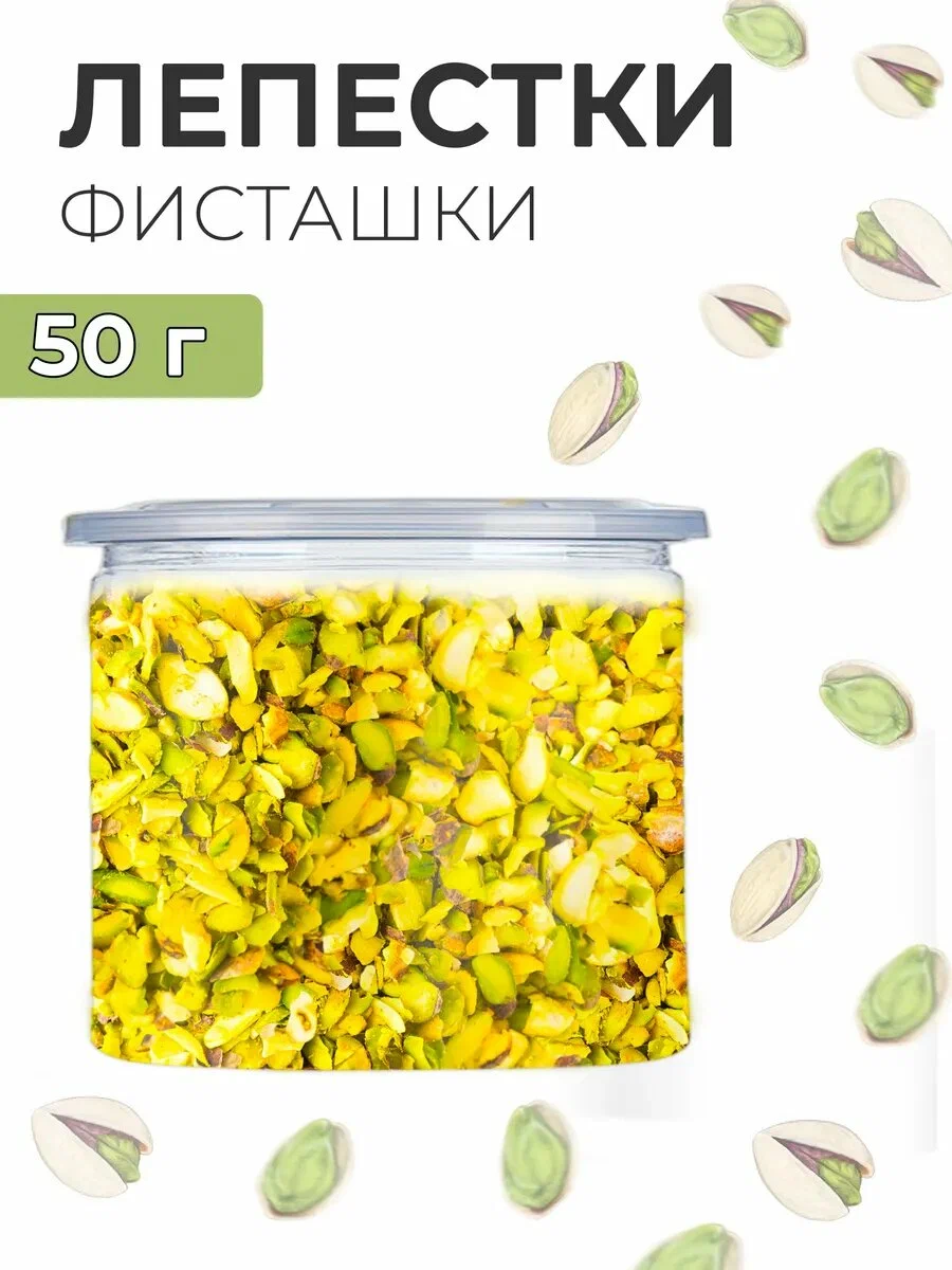 Артикул Маркета
102648807087

