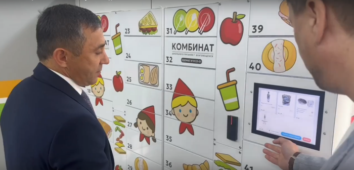 Глава Благовещенска изучает Едомат / Скриншот кадра видео, телеграм-канал Олег Имамеев