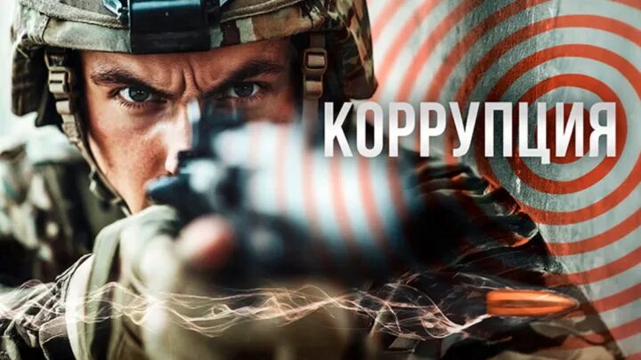 Коллаж Novorosinform