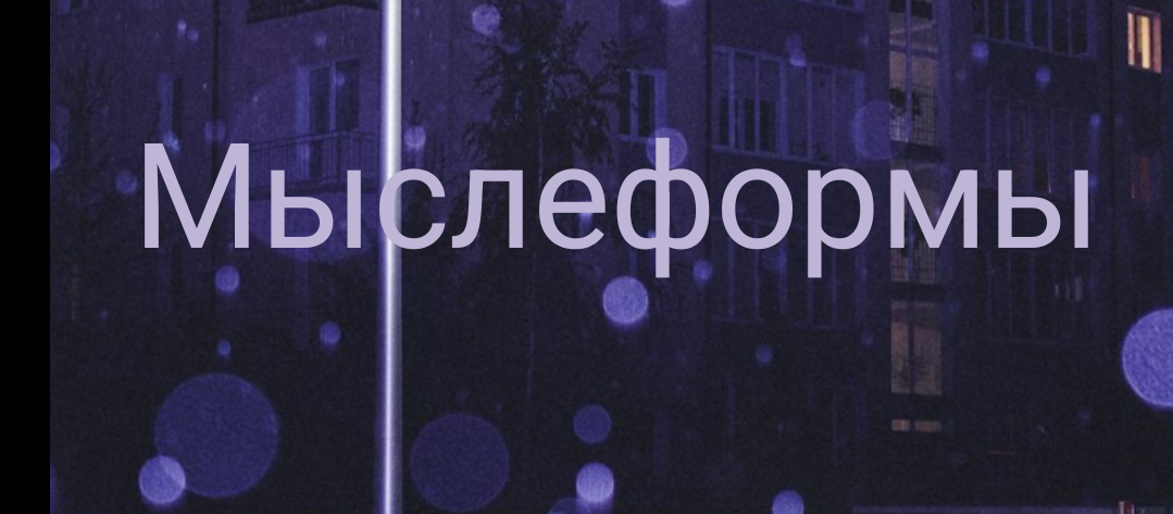 Без заголовка 