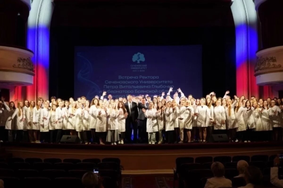    Студенты брянского филиала Сеченовки встретились с ректором и губернатором
