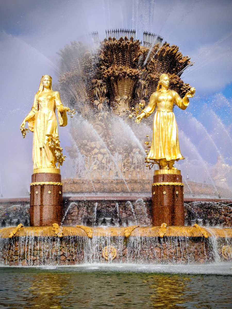 Фонтан Дружбы народов