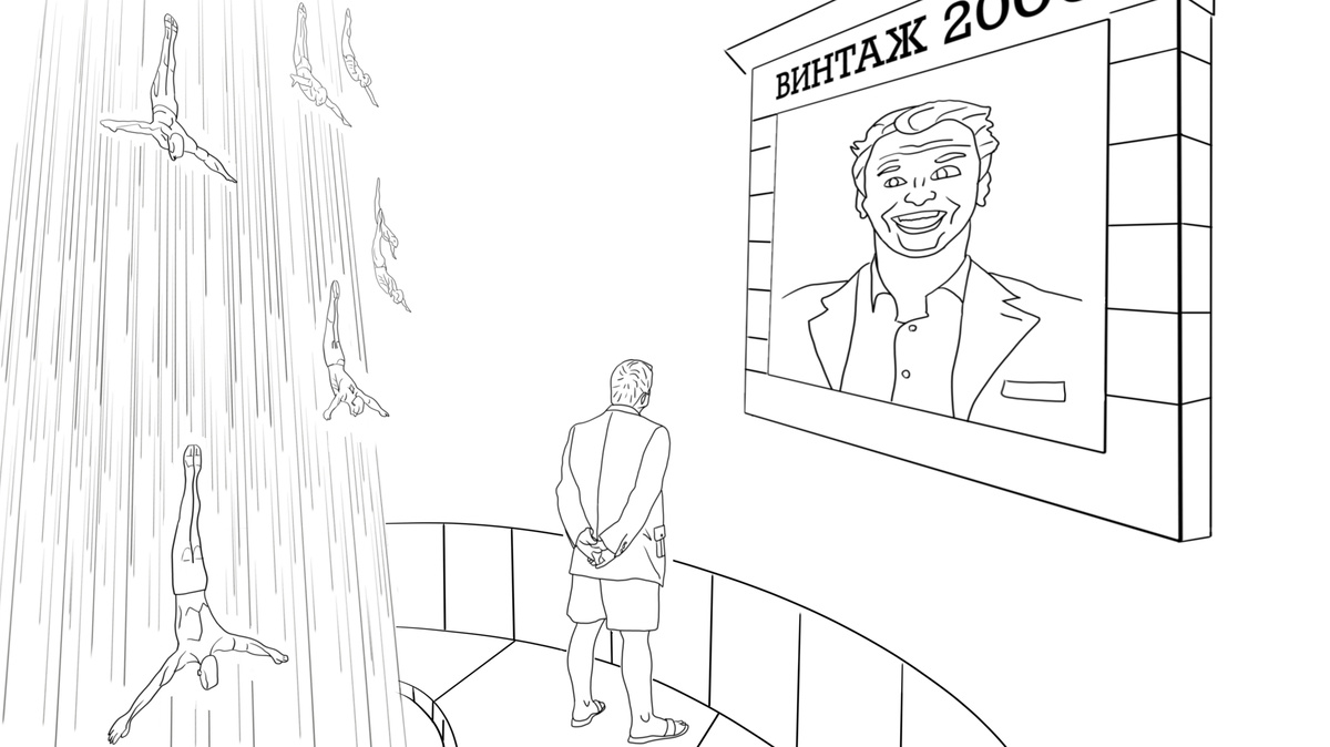 А. Викберг "Безумный автобус"