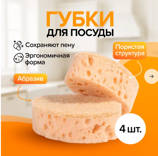 Фикс Прайс радует новинками. Для дома, Посуда, Для уборки, Декор, Порядок