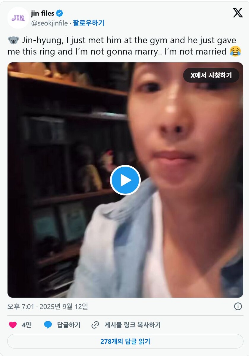    Видео: https://twitter.com/seokjinfile/status/1966441963684573548