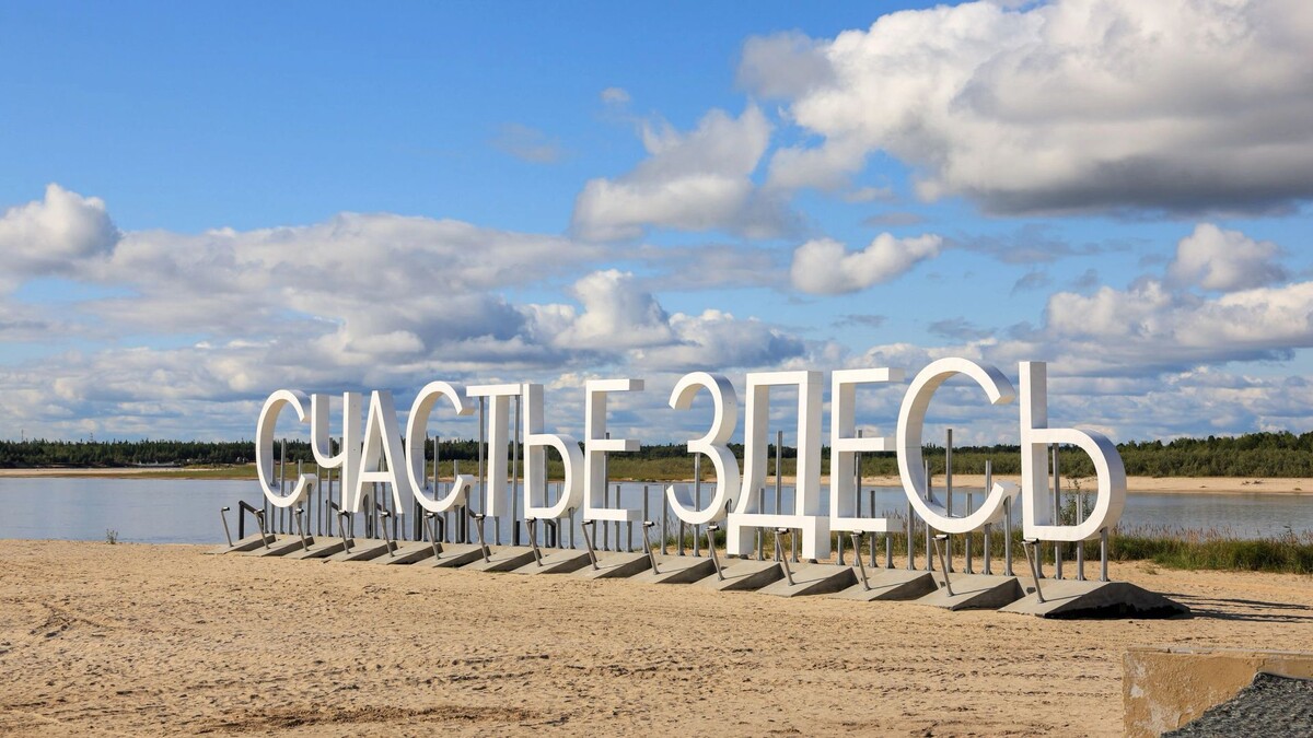    Фото: Юлия Чудинова/«Ямал-Медиа»