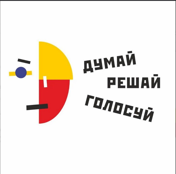    выборы Алексеева Наталья