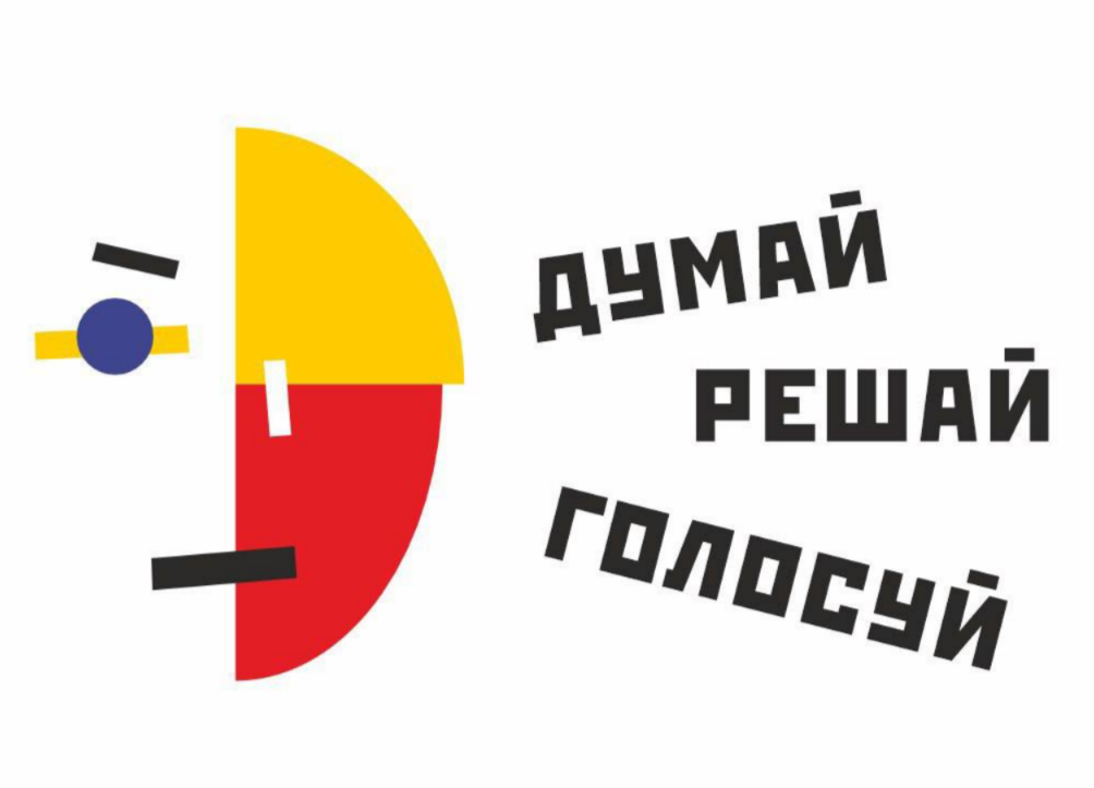    фото: облизбирком Редактор