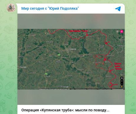    Скриншот: Telegram/"Мир сегодня с "Юрий Подоляка"