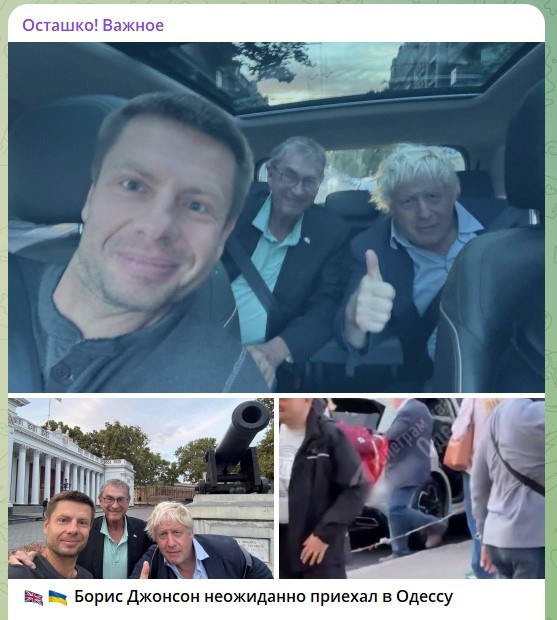    Скриншот: телеграм-канал Руслана Осташко