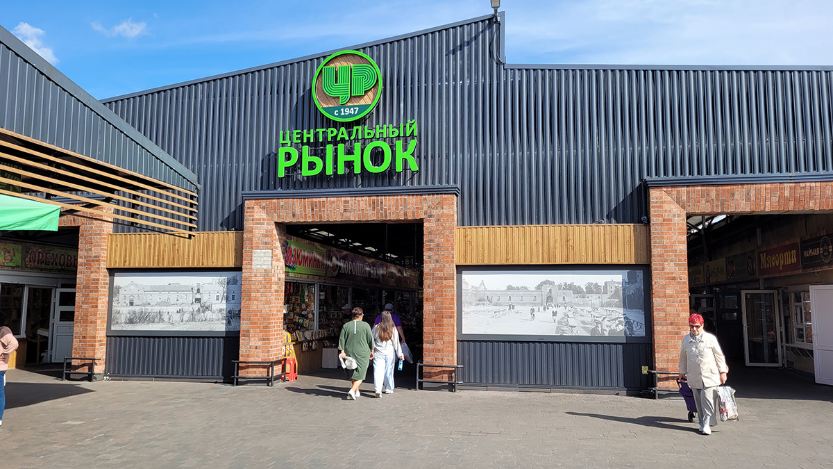 Вход в Центральный рынок Калининграда