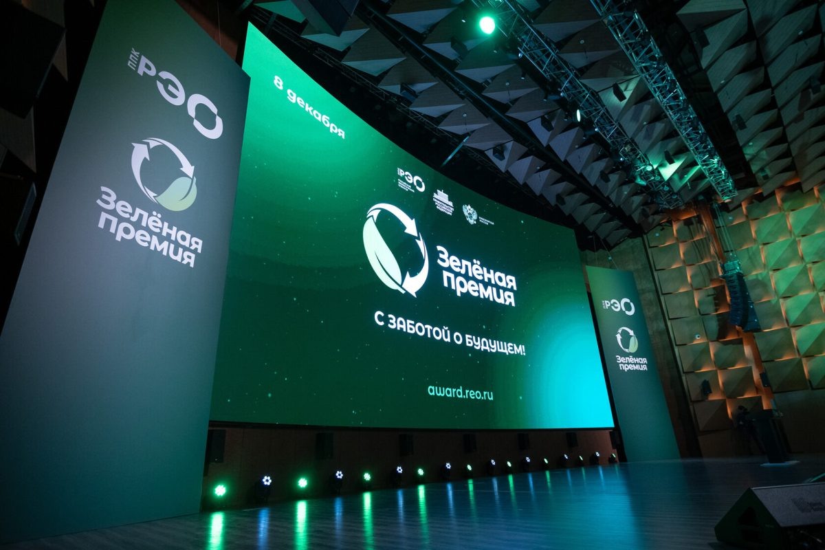    Нижегородцы могут до 1 ноября подать заявки на участие в «Зеленой премии»