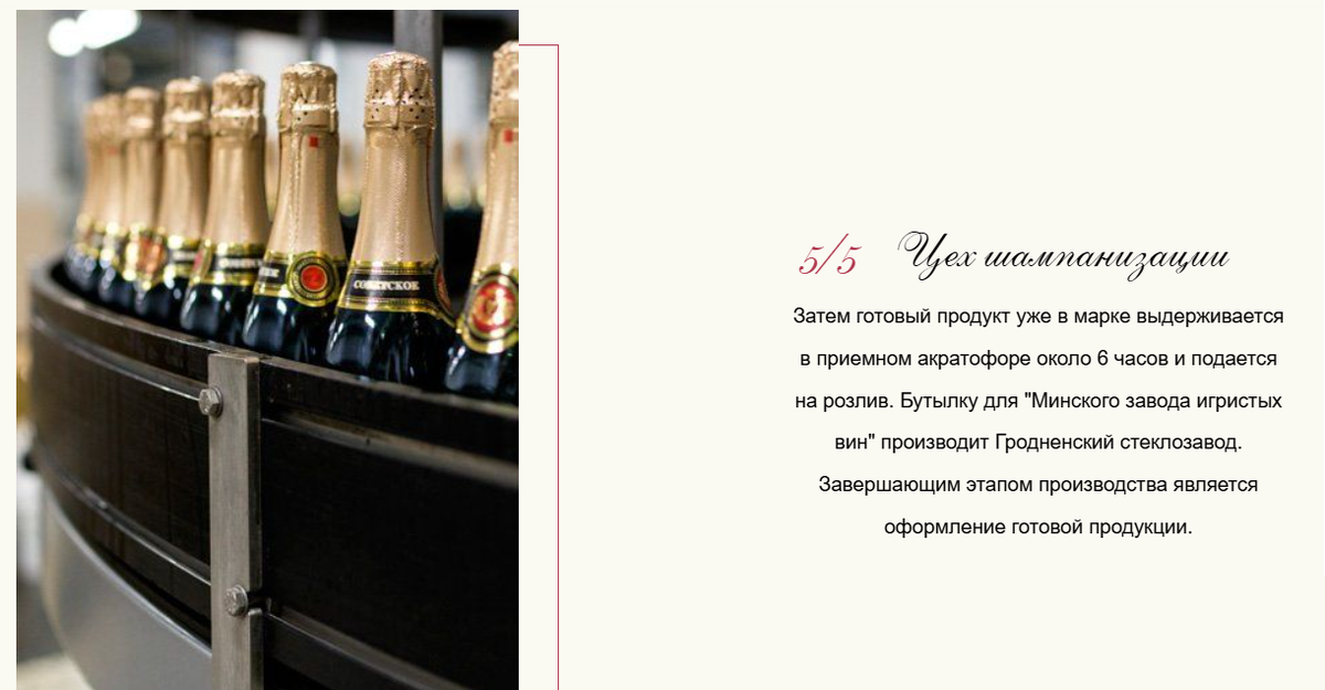 С сайта завода