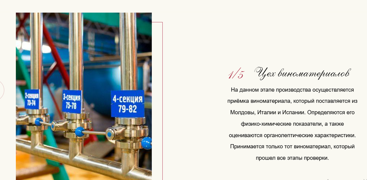 С сайта завода 