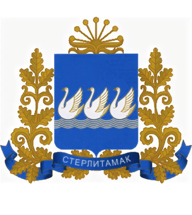Герб г. Стерлитамак 