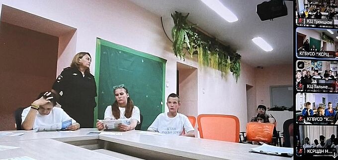 Экран телеконференции