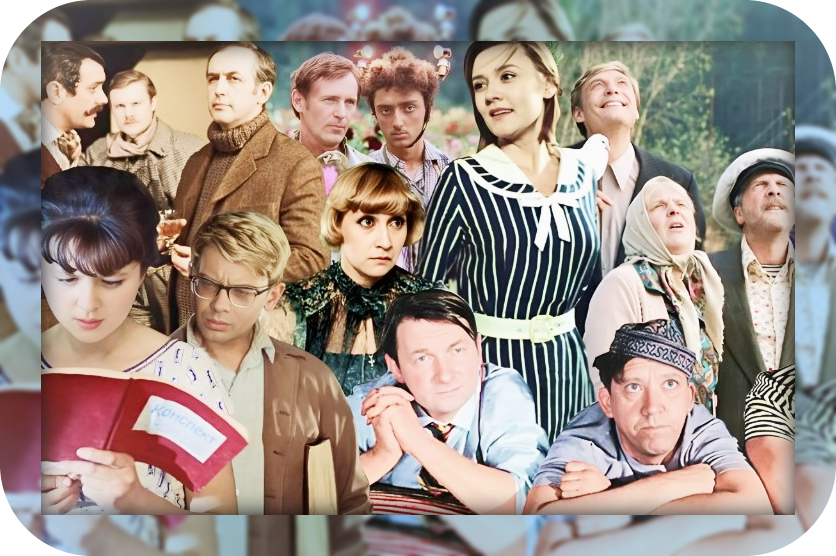 Советские фильмы