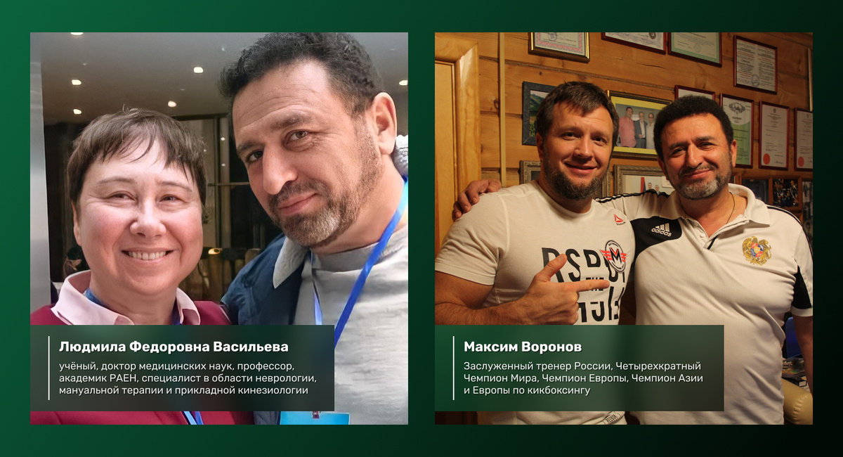 Вениамин Иванович Сущевский со своим наставником Людмилой Федоровной Васильевой - слева, со своим пациентом Максимом Вороновым Чемпионом мира по кикбоксингу.