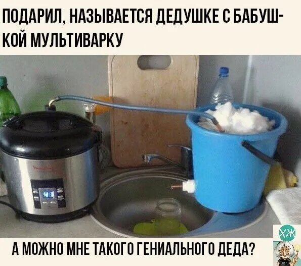 Источник: соцсети