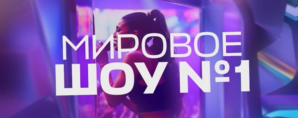 Источник фото ВКонтакте - https://sun9-53.userapi.com/s/v1/if2/S5e7flxmYGbeNCXDMztDgiko_TlAy7DkTk-iIBUSba2iHLera7i92nhYrKD9FbKHLt0-OL88NPfaR_5Fr1HTaO7L.jpg?quality=95&as=32x13,48x19,72x29,108x43,160x64,240x95,360x143,480x191,540x215,640x255,720x286,1008x401&from=bu&cs=1008x0