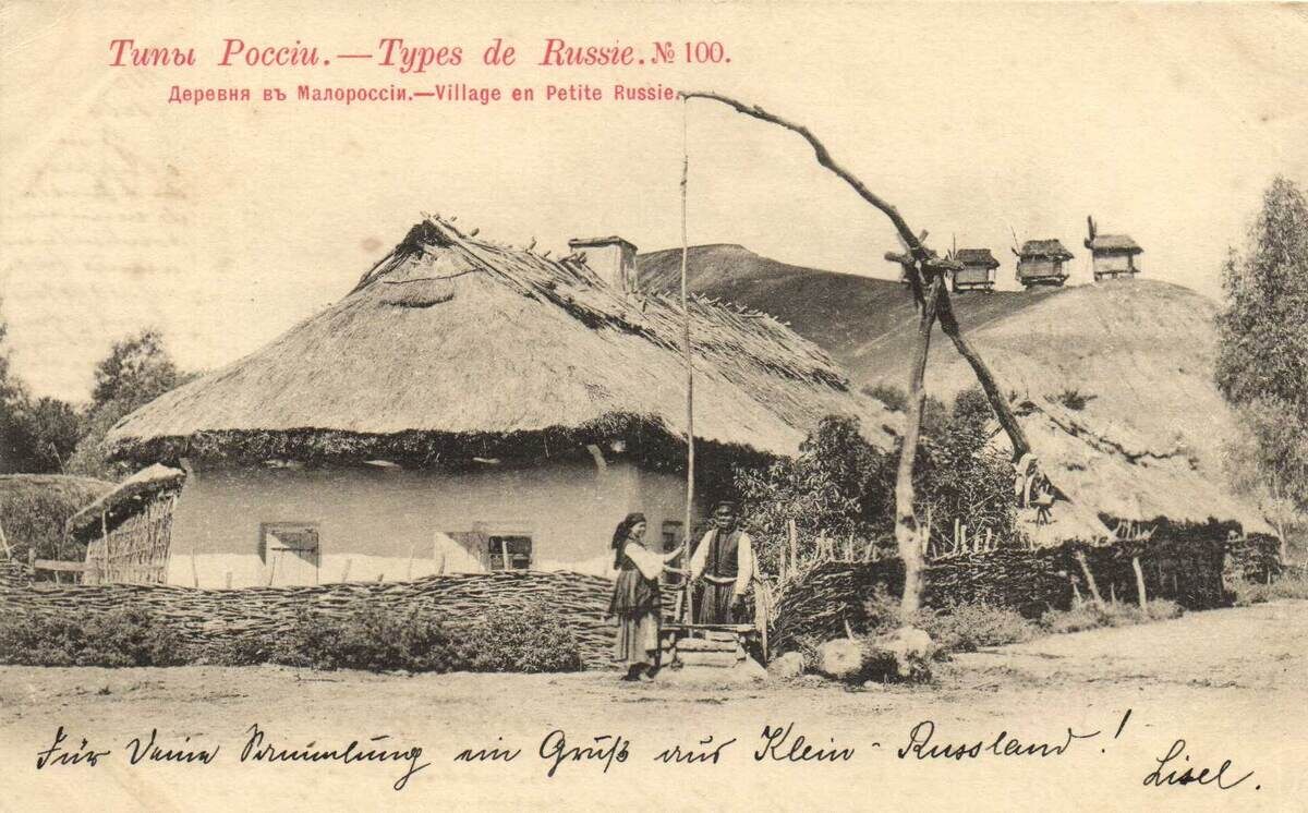 Малороссия после воссоединения с Россией в 1654 году (из общего доступа)