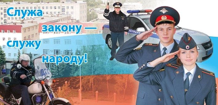 Предписание 