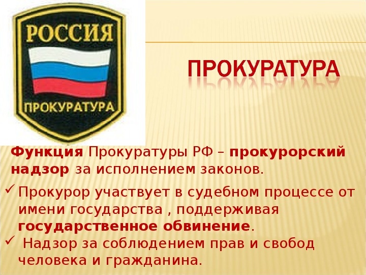 Напоминание