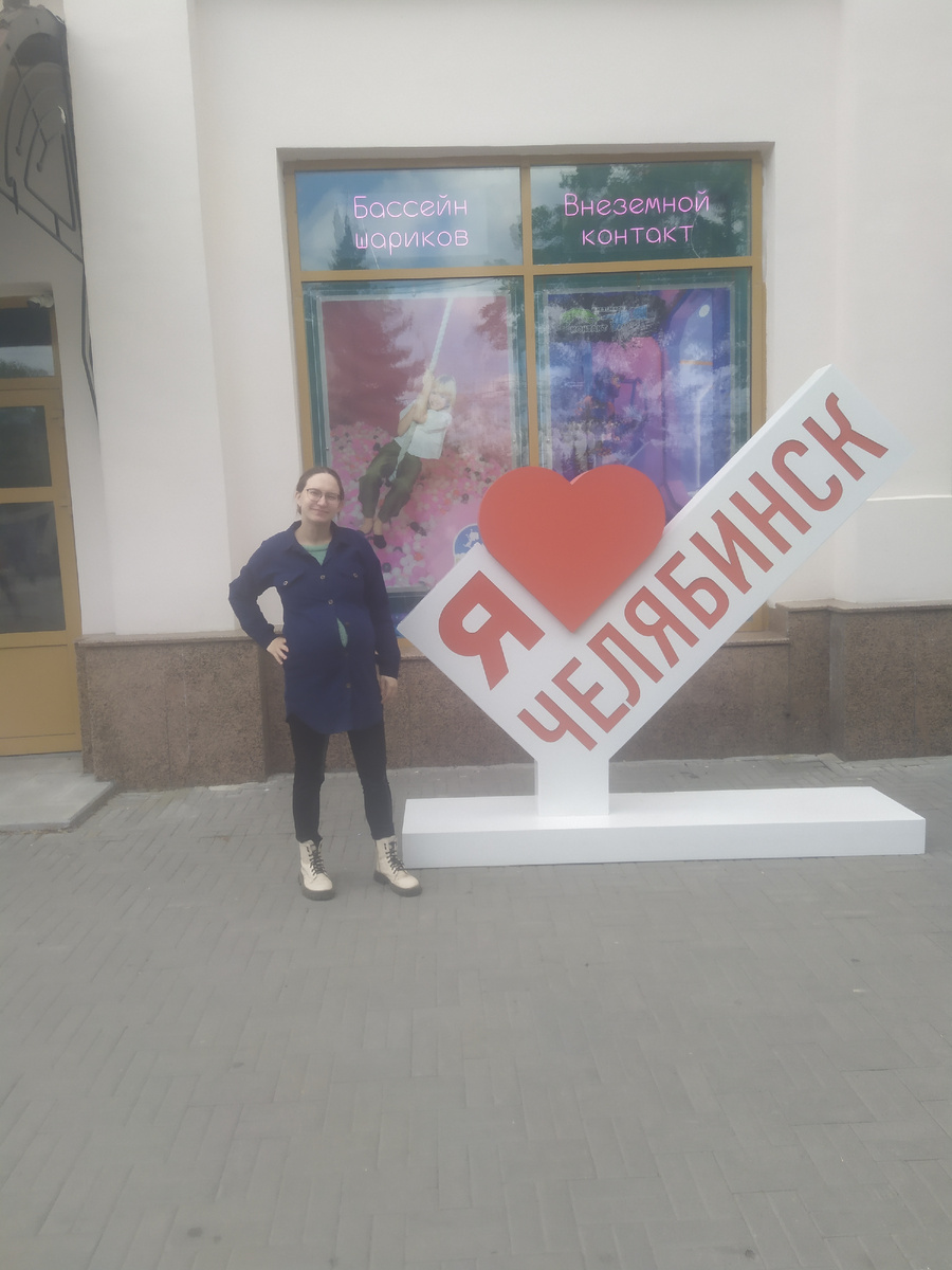 В Челябинске. 