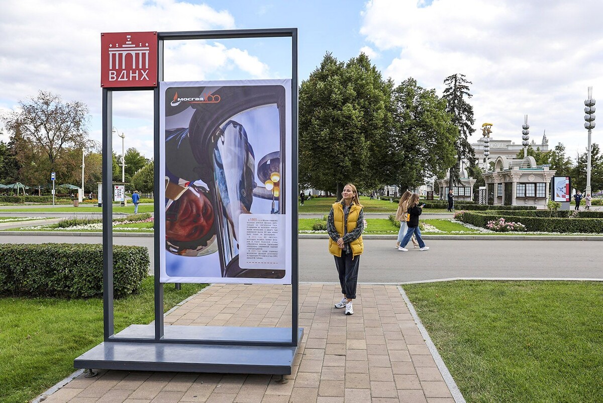    На ВДНХ открылась фотовыставка к 160-летию столичного газового хозяйства