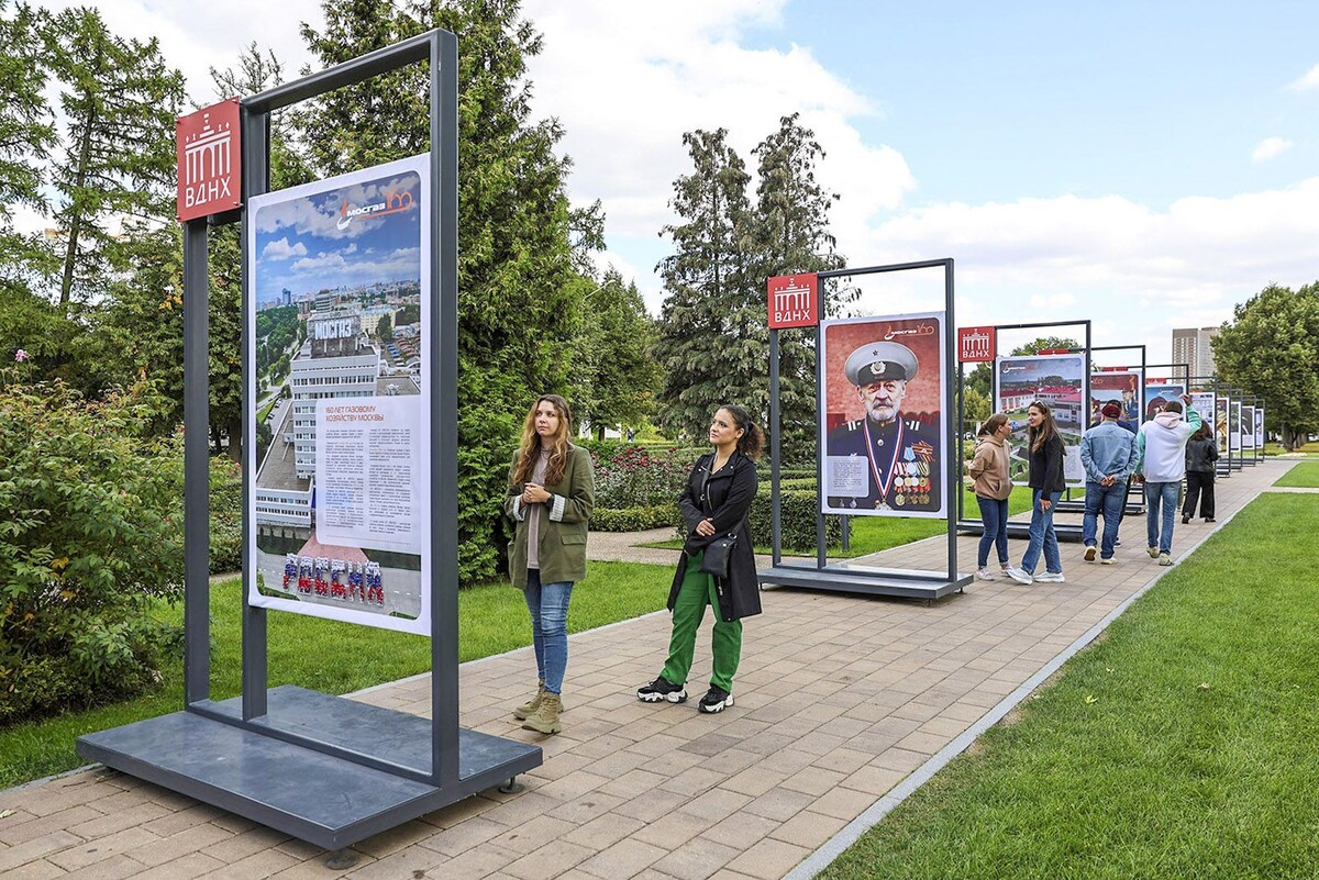    На ВДНХ открылась фотовыставка к 160-летию столичного газового хозяйства