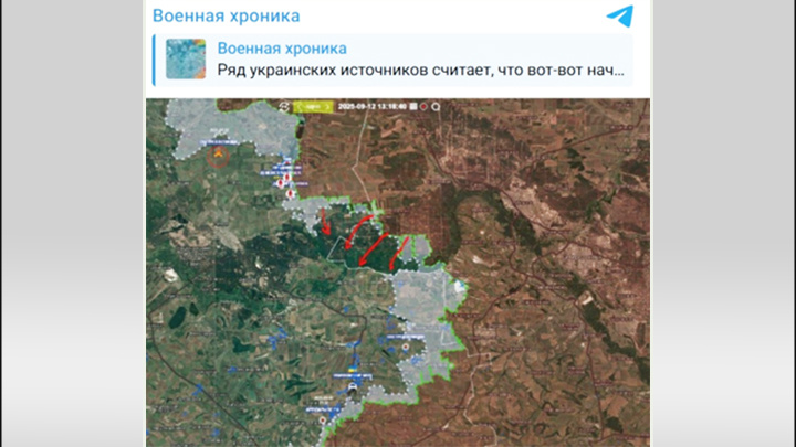    У ВСУ серьёзные проблемы на Северском направлении//Скриншот страницы ТГ-канала "Военная хроника"