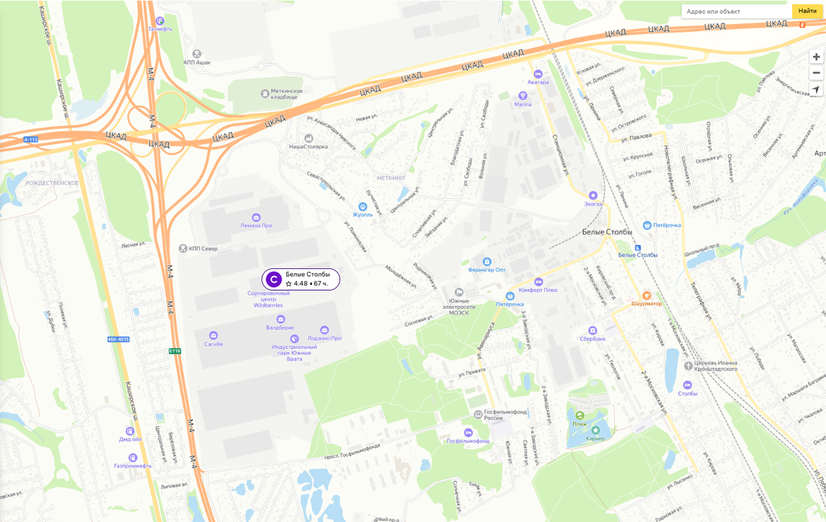 склад Белые Столбы Wildberries