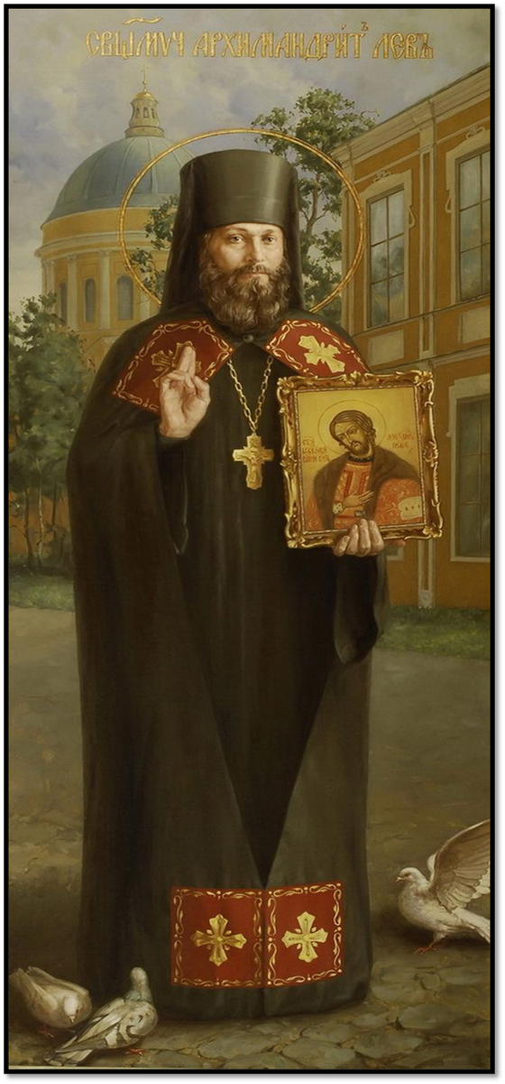 Архимандрит Лев (Егоров). Вариант иконографии