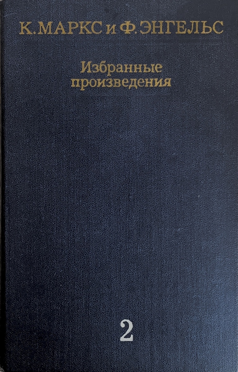 1980 год. Каких-то 10 лет ещё и столпам конец. Но кто бы поверил в это в 1980-м.
