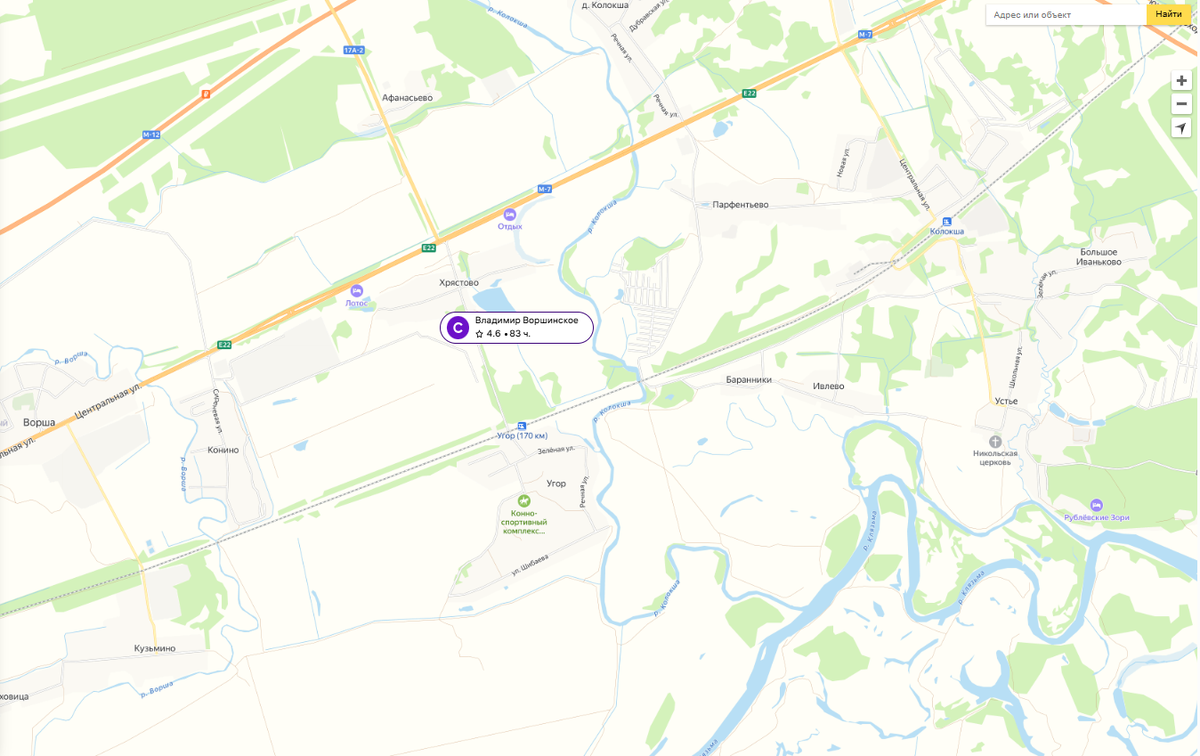 склад Владимир Воршинское Wildberries