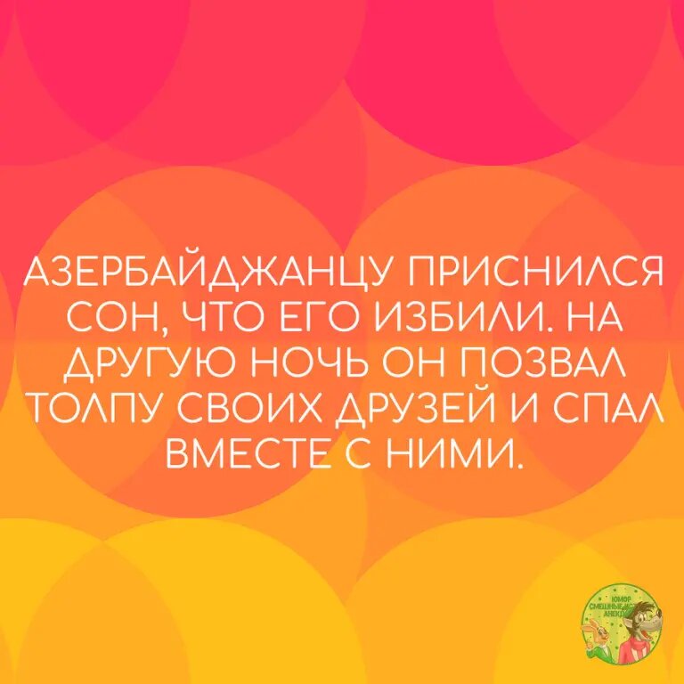 Источник: соцсети