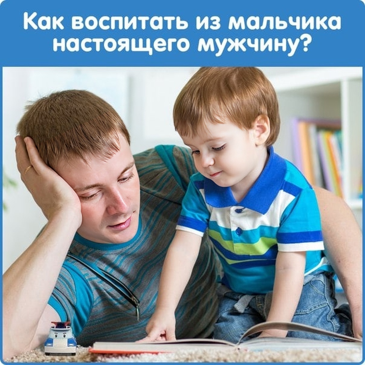Источник изображения Яндекс картинки