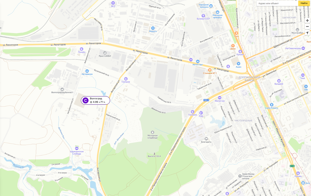 склад Волгоград Wildberries