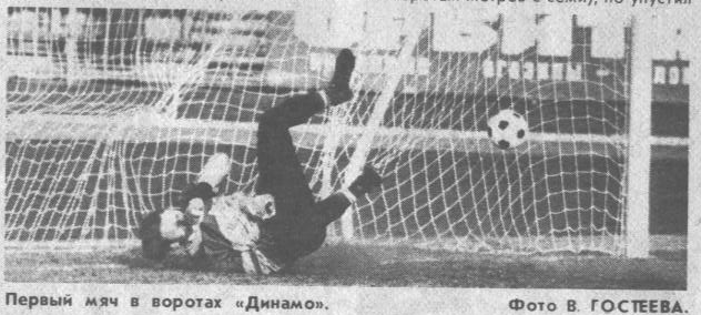 "Московский автозаводец", четверг, 9 апреля 1987 г. Сканировано автором ИстАрх.