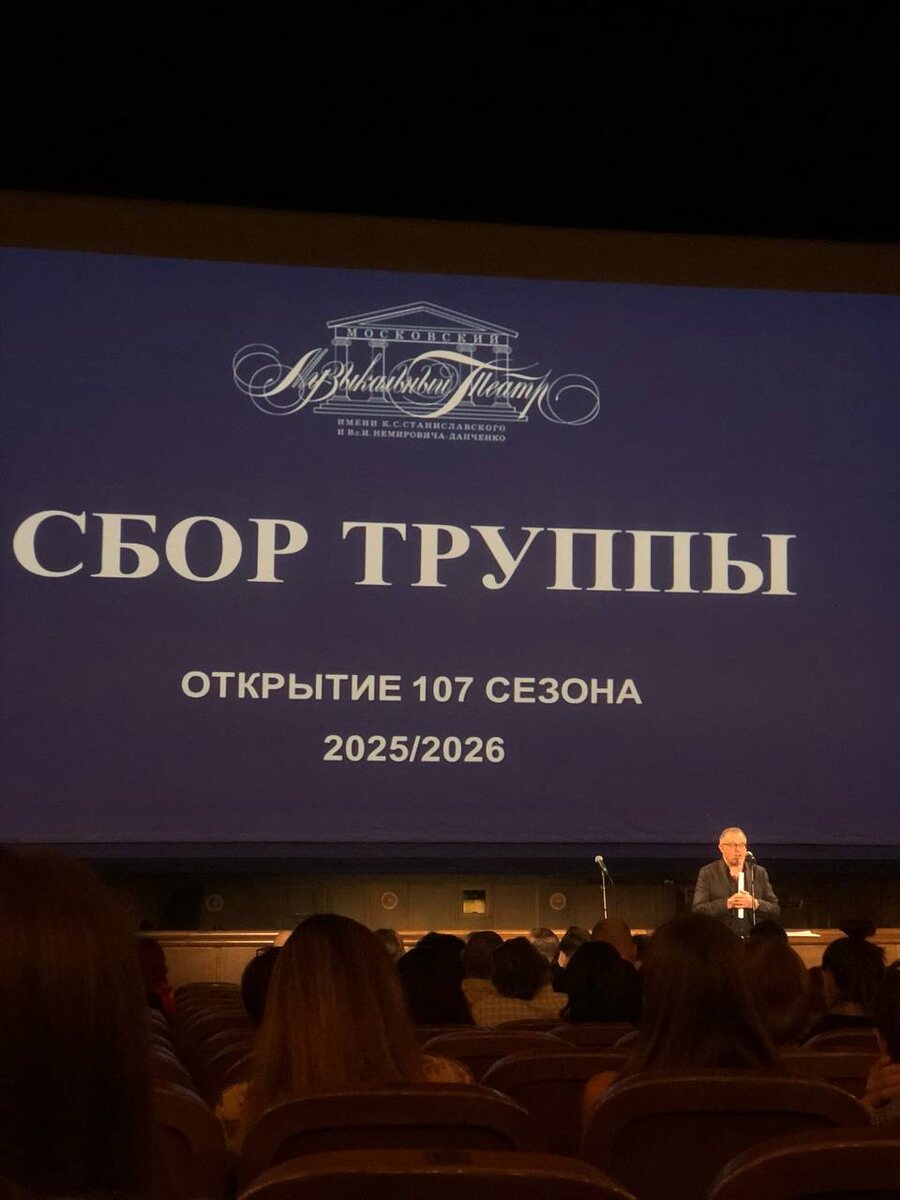 Фото Анастасии Бушук